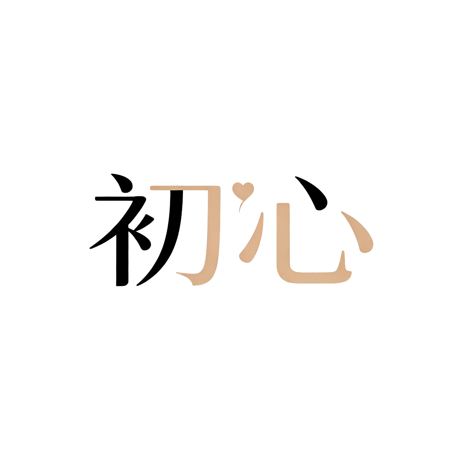 admin的头像-初心博客